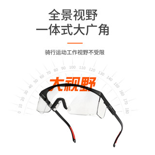 舜选骑行护目镜防刮擦打磨防飞溅防风沙防雾轻便透明防护眼镜