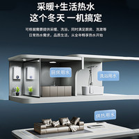 长虹 双变频恒温 燃气壁挂炉  120W