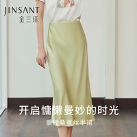 金三塔重磅真丝女士桑蚕丝不易皱微弹温润养肤可外穿小A睡裙 若芽色2653 L
