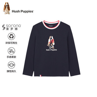 暇步士（Hush Puppies）【天丝系列】童装儿童男女大童秋款弹力舒适柔软经典长袖衬衫 本白 150
