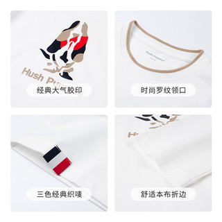 暇步士（Hush Puppies）【天丝系列】童装儿童男女大童秋款弹力舒适柔软经典长袖衬衫 蔷薇露 150