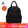 NIKE 耐克 Jordan运动双肩包 AJ 女子旅行包书包JORDAN休闲包HF7293-010黑中
