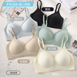 都市丽人 今日必抢 女士无痕内衣女聚拢上托
