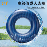 361°游泳圈成人通用游泳装备充气便携泳圈 复古蓝