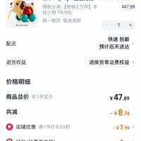 订单截图缩略图