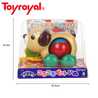 乐雅 Toyroyal 皇室玩具手拉小狗儿童拖拉玩具学步宝宝拉线牵绳走路