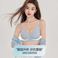 都市丽人 女士内衣聚拢防下垂收副乳上托文胸无钢圈薄款无痕内衣胸罩 无痕内衣女聚拢上托