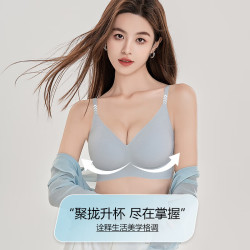 都市丽人 限时1小时  无痕内衣女聚拢上托
