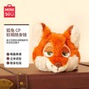 名创优品 新品迪士尼疯狂动物城尼克朱迪痛带斜挎包生日礼物
