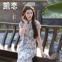 凯恋新中式国风盘扣旗袍女夏季名媛气质显瘦立领无袖连衣裙送考J1563 蓝色-1549 S