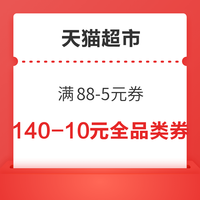 今日好券|7.1上新：周二好券速领！京东抽8元无门槛红包，京东领4-3元外卖叠加券！
