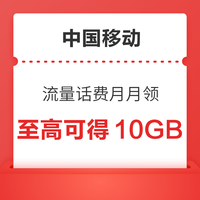 今日好券|7.1上新：周二好券速领！京东抽8元无门槛红包，京东领4-3元外卖叠加券！