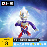 启蒙 特利迦奥特曼复合型 拼插积木（75025-6）