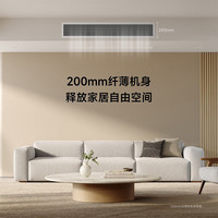 小米 Xiaomi 中央空调风管机3匹 一级能效嵌入式空调 全屋智能互联变频冷暖空调XMGR-75FW/N1B1
