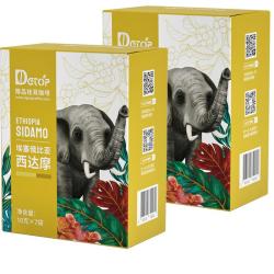 DGTOP 埃塞西达摩挂耳咖啡手冲美式黑咖啡粉阿拉比卡2盒装