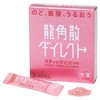 RYUKAKUSAN 龍角散 日本龙角散免水润颗粒16包/盒 止咳润喉含片进口芒果