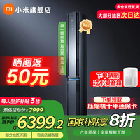 小米 Xiaomi MI）空调巨省电柔风3匹 变频立柜式高效制冷/热  一级能效 新风Pro双出风 72NAF1A1