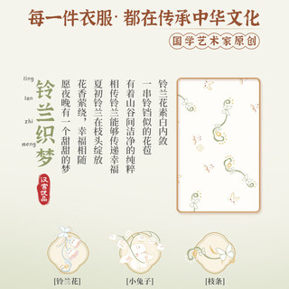 汉宫优品儿童连衣裙甜美公主裙夏季薄款超仙纱裙国风宝宝夏装短袖女童裙子 铃兰织梦 80