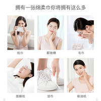 大嘴猴paul frank 洗脸巾 一次性加厚绵柔巾 干湿两用抽取式洁面巾 厚款 50抽 洗脸巾*3包