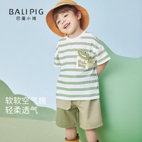 巴厘小猪男童套装夏季条纹儿童两件套薄款短袖婴幼儿夏装休闲 草绿 100 cm