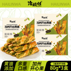 甘小鲜 加州开心果棒添加进口黄油独立包装6包80g