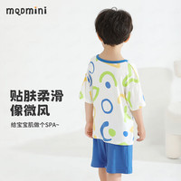 MQDMINI童装儿童睡衣男童夏季家居服套装5A宝宝衣服 哈喽涂鸦蓝色 100