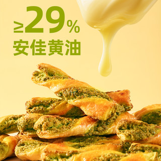 加州开心果棒添加黄油开心果椰丝独立包装香酥可口解馋小零食