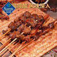  新希望六和 烧烤大油边 撒料包  大油边:180gx4;撒料包:5gx4 袋装 740g