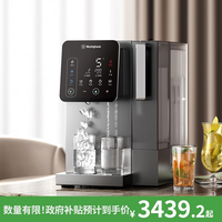 西屋电气 西屋冰块净水器家用台式净饮机即热免安装RO反渗透矿泉加热直饮一体机 全自动制冰机 矿泉制冰净饮机 匹兹堡WFHRO-I5