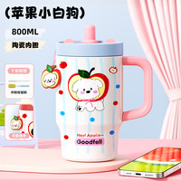 格非尔 GOOD FELL 2025.5.12-2 保温杯 800ml 苹果小狗