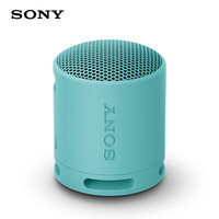 索尼 SONY SRS-XB100 便携式无线音响 蓝牙音响  低音音响 户外音箱  粉蓝色