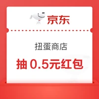 今日好券|7.1上新：周二好券速领！京东抽8元无门槛红包，京东领4-3元外卖叠加券！
