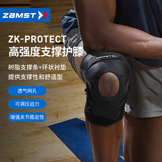 赞斯特（ZAMST）专业运动护膝篮球排球足球羽毛球滑雪半月板韧带损伤防护关节 1只装 【左右通用】 3L 【大腿周长52-56cm】
