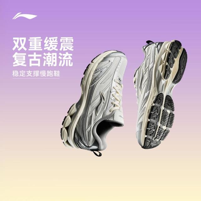李宁 LI-NING 扶摇2.0 女款跑步鞋