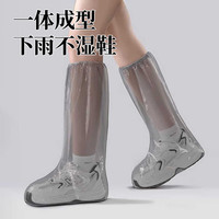 七海秋一次性雨鞋套防水防滑雨靴脚套加厚塑料男女通用鞋套长筒灰6只装