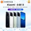 小米 Xiaomi 13 5G手机 第二代骁龙8