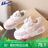 回力 儿童鞋春秋款运动鞋低帮休闲板鞋 WZ(CL)-0893 米粉 34