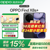 OPPO Find X8s+ 5G手机