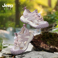Jeep/吉普 防滑透气 儿童溯溪鞋