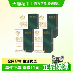 乍甸 有机奶4盒*400g！3.6有机纯牛奶超值囤货装学生奶早餐奶