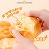 Calleton 卡尔顿 奶牛盒子面包原味 480g（6个）