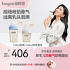hegen 海格恩奶瓶1-6个月150ml+240ml奶瓶蓝PPSU防胀气防呛仿母乳