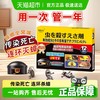 娅洛思 呋虫胺蟑螂药非无毒家用全窝端高效蟑螂屋灭除小强第一名胶饵
