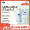 戴可思 DEXTER 奶瓶果蔬清洗剂 餐具清洗剂 300ml+补充装300ml 两件套