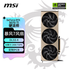 微星 硬派师 GeForce RTX 5070 Ti 16G INSPIRE 3X OC