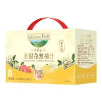  Grandpa's Farm/爷爷的农场 无添加色素 儿童果汁饮料
