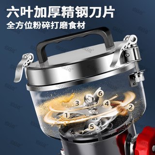 佰好佳研磨机商用中药材磨粉机三七超细打粉机多功能家用五谷杂粮粉碎机 摇摆1000A【10秒出粉】加粗铜线