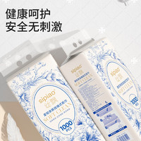 丝飘 悬挂式抽纸家用实惠装整箱装纸巾厕纸面巾纸卫生纸批发Q 1000张*10提