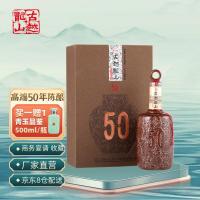 PLUS会员：古越龙山 50年收藏级黄酒 500mL 1瓶 礼盒装