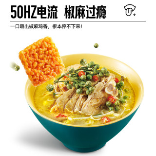 粮悦 大吃兄蟹香蛋黄锅巴  双口味风味锅巴组合 168g*2盒